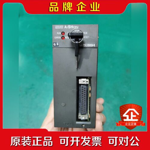 A1SHCPU MITSUBISHI三菱 实物如图功能包 议价