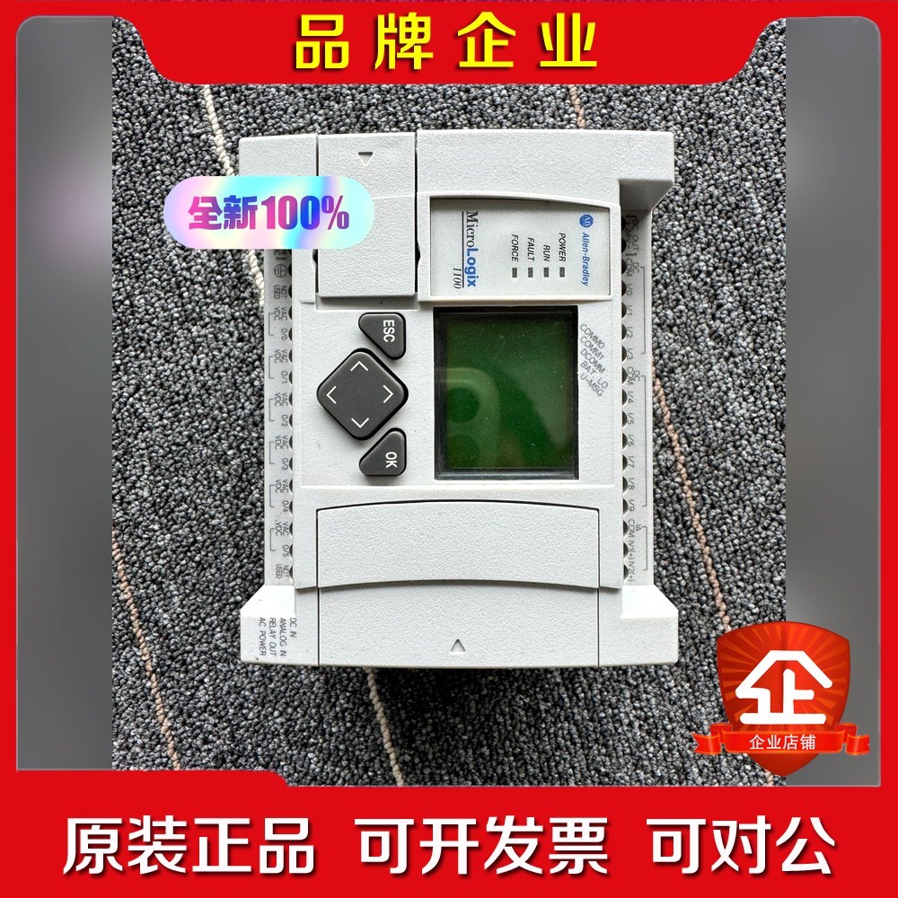 一台几乎的MicroLogix 1100 PLC型 议价