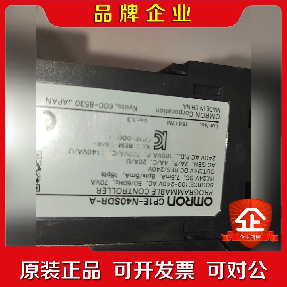 PLCCP1E-N40SDR-A.成色充新功能包好 议价