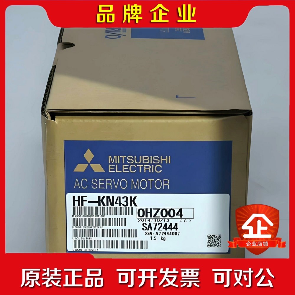 #电机 HF-KN43K 三菱电机Mitsubishi 电 议价