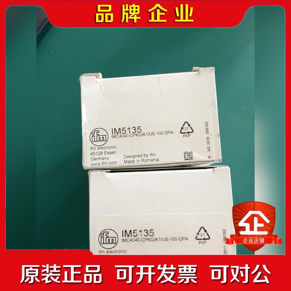 易福门  IM5135原装假一赔10 议价