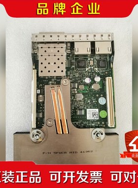 Dell戴尔 MT09V 0165T0 57800+572 议价