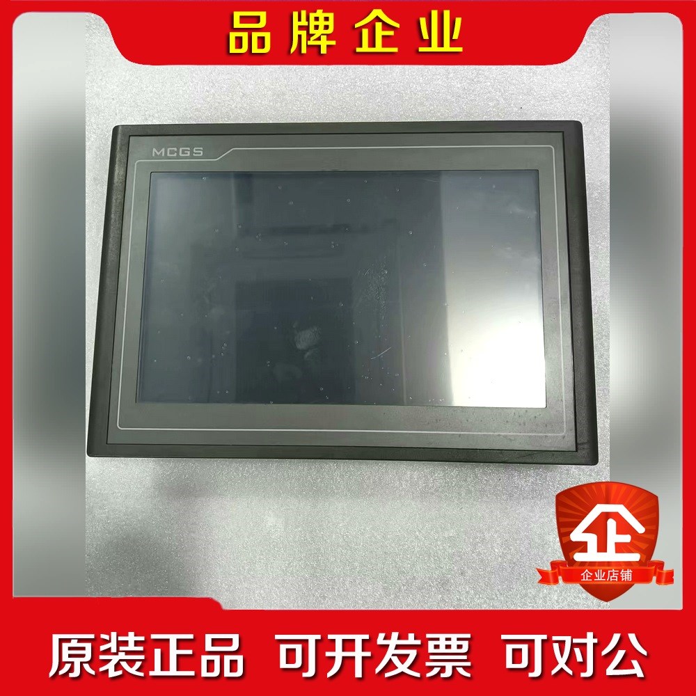 昆仑通态TPC1062KX 议价