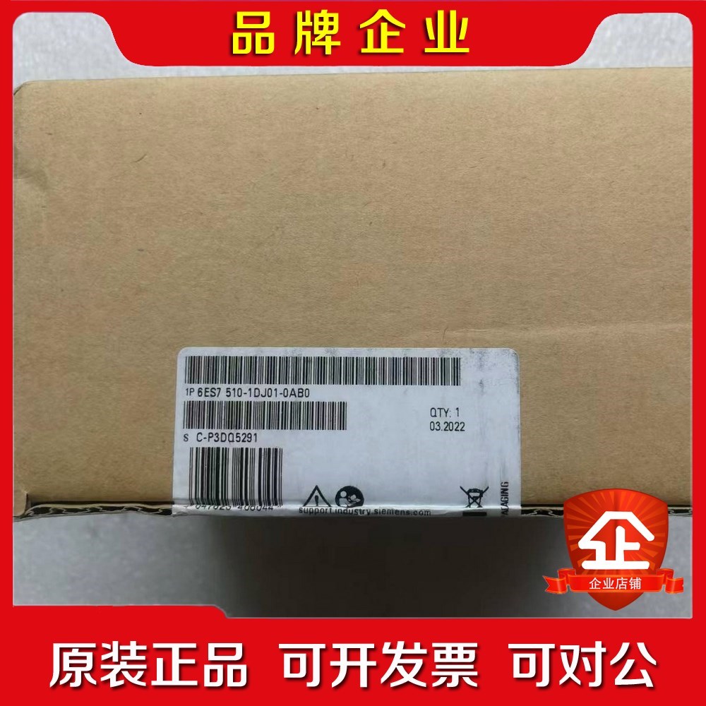 中央处理器模组6es7510 1dj01 0 议价