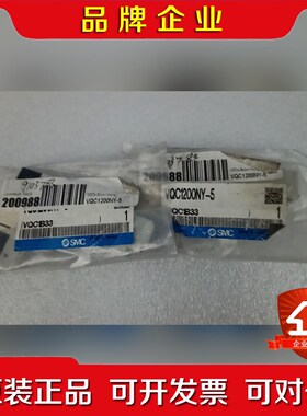 SCM电磁阀VQC1200NY-5 议价