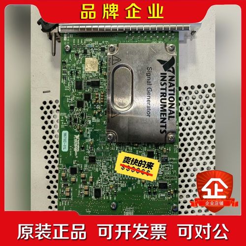 NI PXI-5442实物拍摄议价 议价