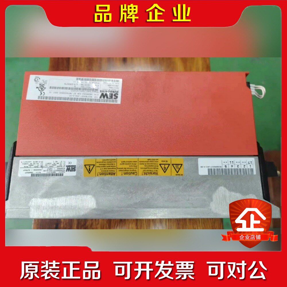 sew变频器MC07B0037-2A3-4-00原装 议价