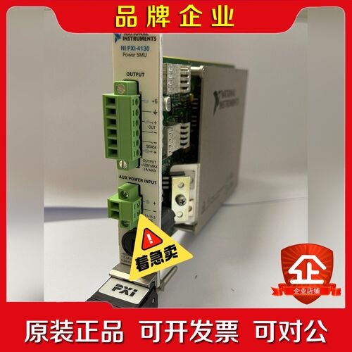 NI PXI-4130成色如图议价有 议价