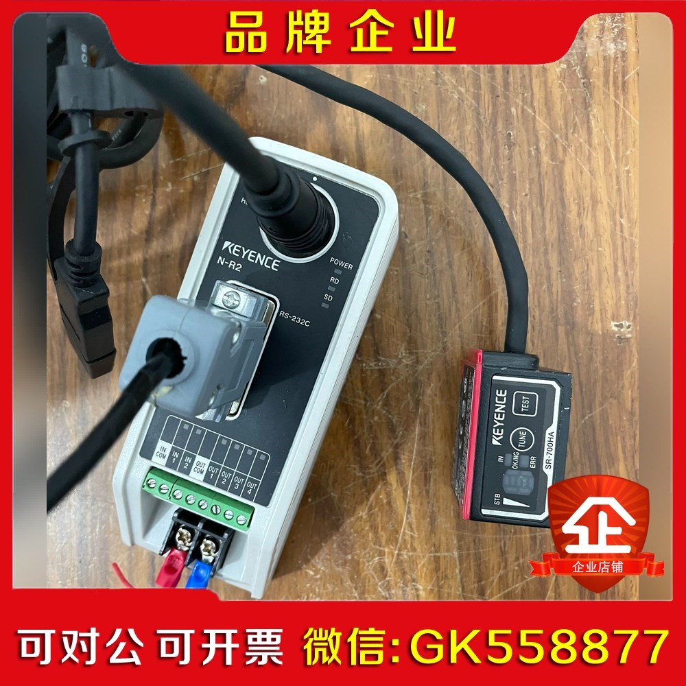 基恩士扫码器SR-700HA N-R2成色新 功能包好 实物 议价