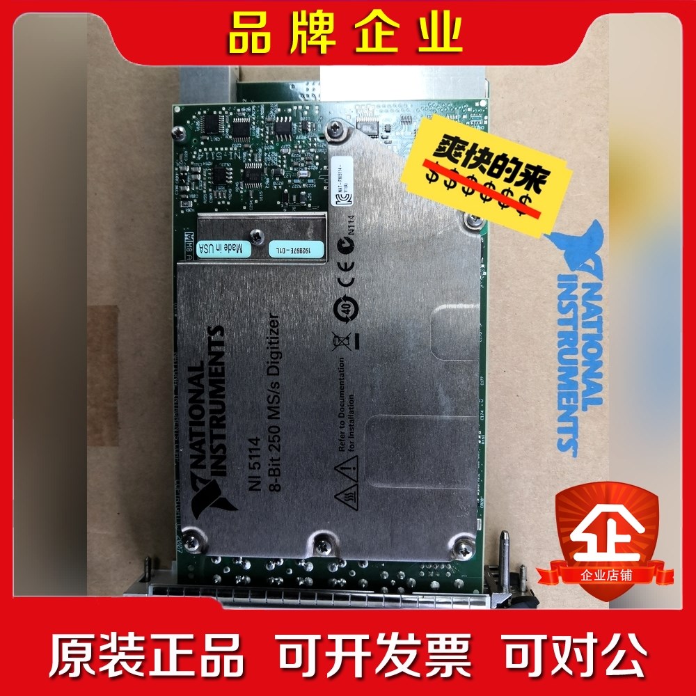 NI PXI-5114示波器卡实物拍摄成 议价