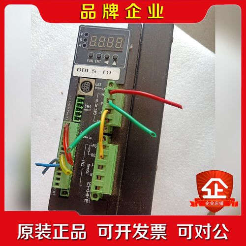 驱动器DBLS-实物拍摄包好. 议价