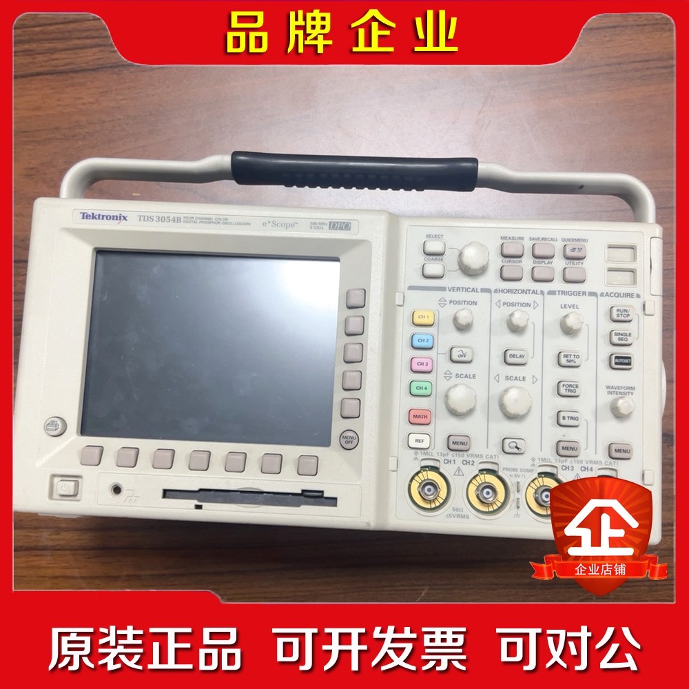 泰克TDS3054B.包好单主机. 议价