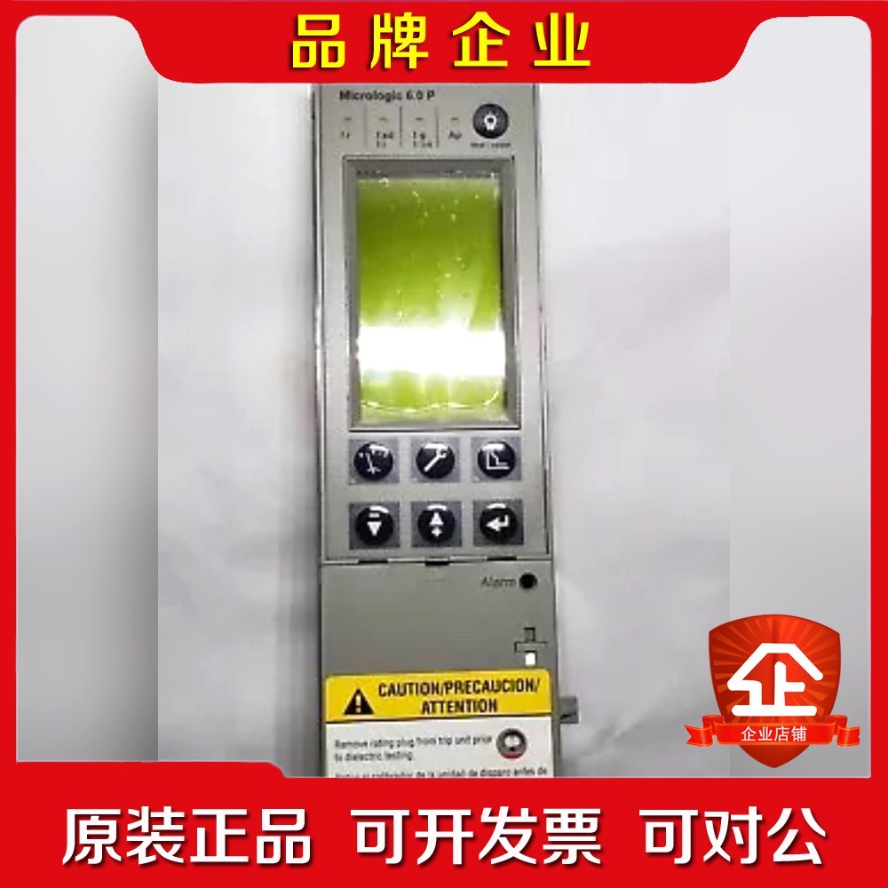 施耐德电气Micrologic 6.0 P S164A断路器 议价