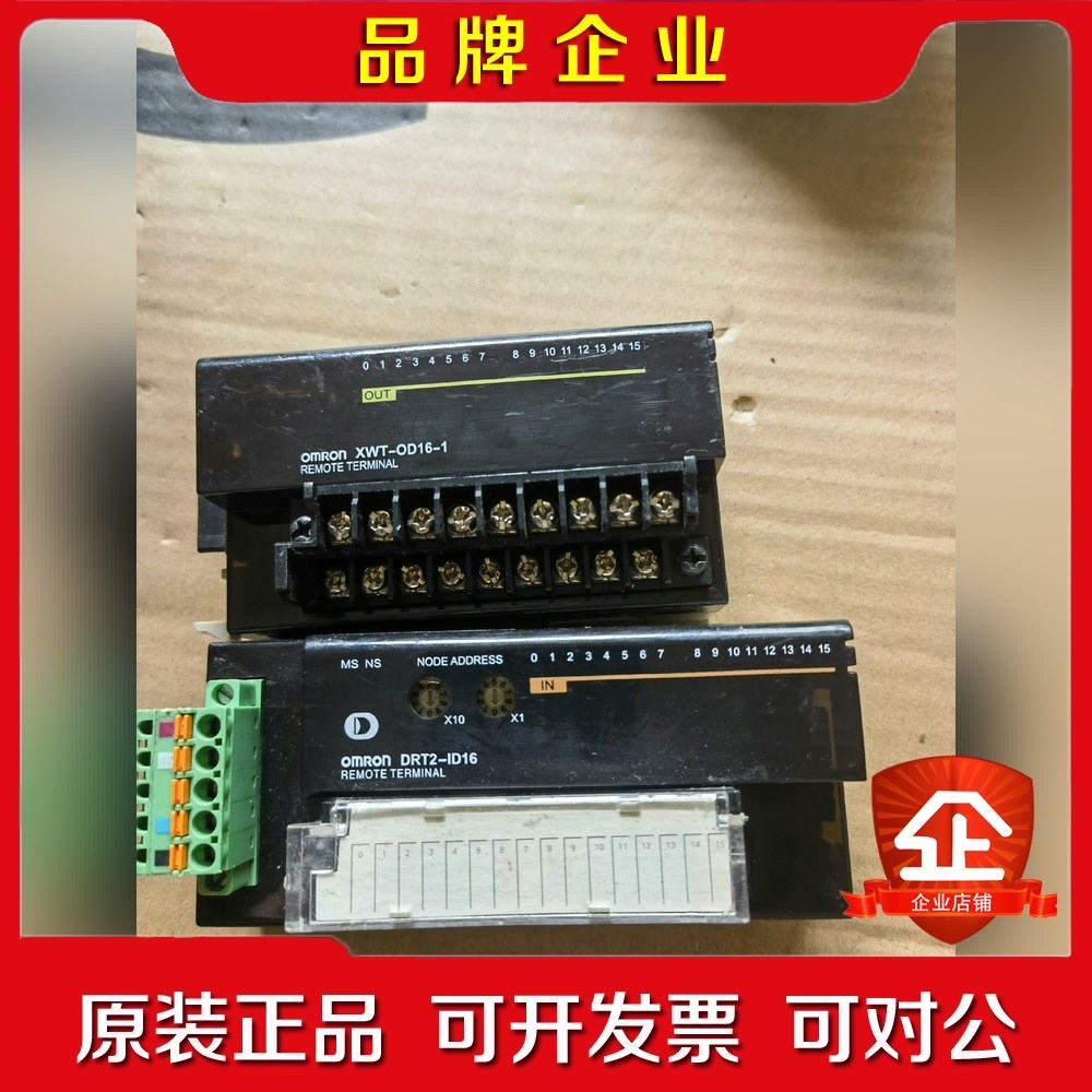 欧母龙DRT2-ID16 XWT-OD16功能包好实物拍 议价