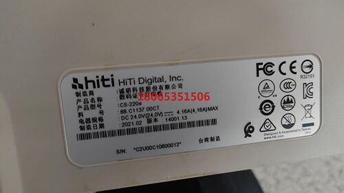 证卡机Cs-200e成色如图无线功能好年份近.