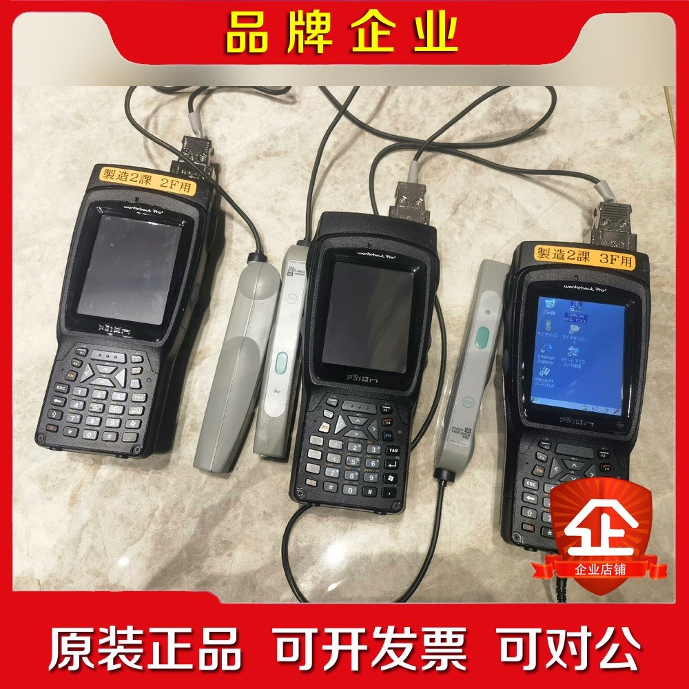 PSION WORKABOUT PRO3  V60 议价