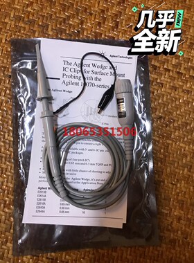 安捷伦10073D探头安捷伦10073C探头.价格550一