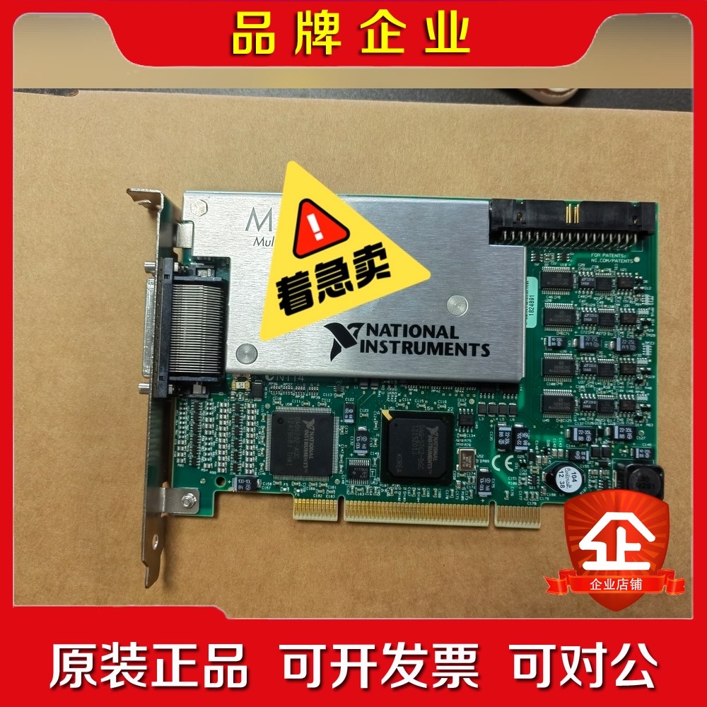 NI PCI-6289实物拍摄成色杠杠滴 议价