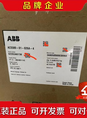 abb变频器580系列11千瓦没开封一台acs58 议价