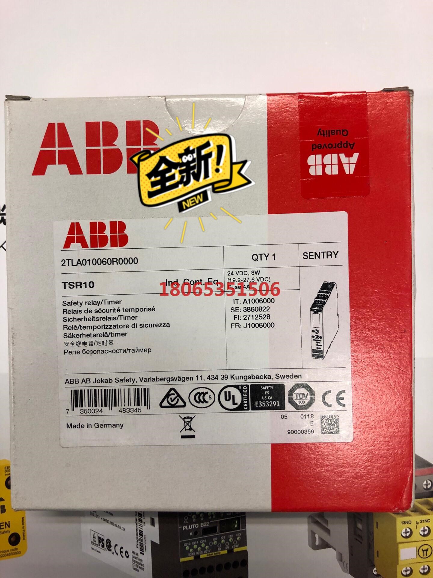 延时安全继电器 Sentry TSR10 24VDC