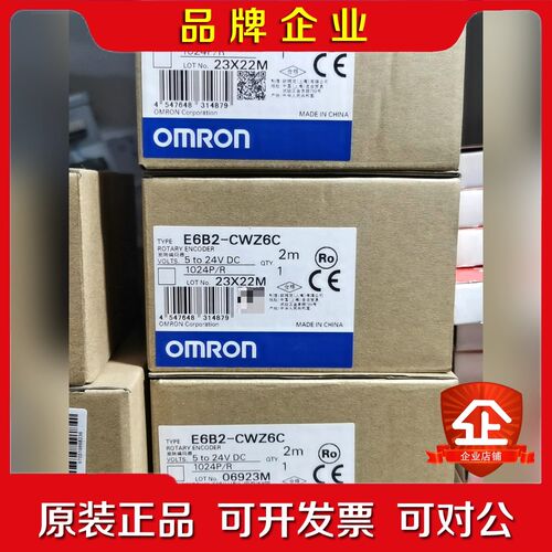 E6B2-CWZ6C 60PR 2M1024PR 2M 议价