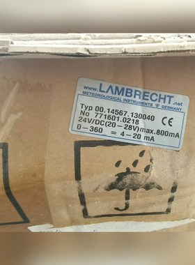 风向标(Lambrecht) 00.14567.130040 议价