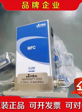 mks流量计GEA氮气N氧气Osccm 议价