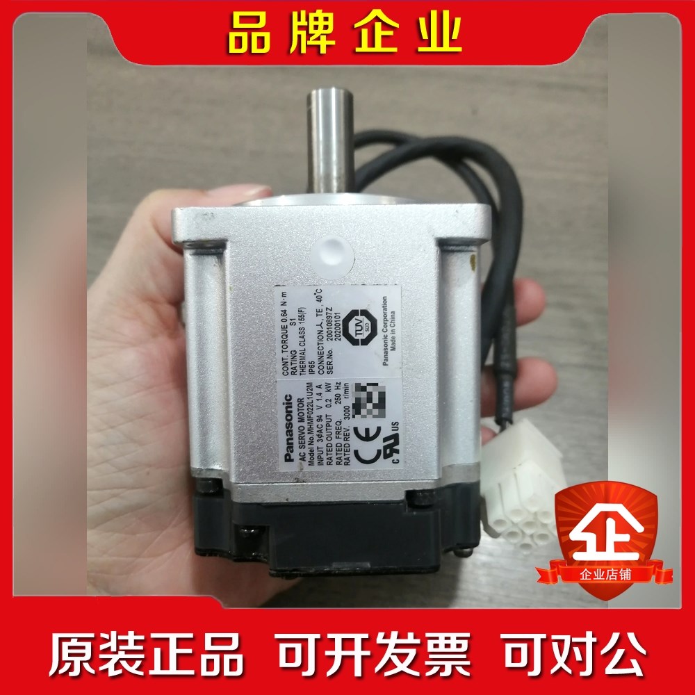 伺服电机MHMF022L1U2M 议价