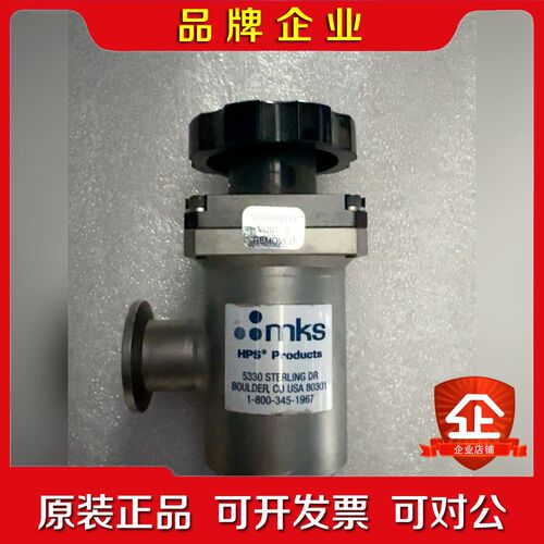 mks lpv1-25-ak-mnvn 议价