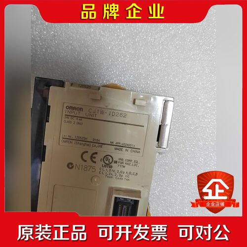 模块CJ1W-ID262一个.功能好的 议价
