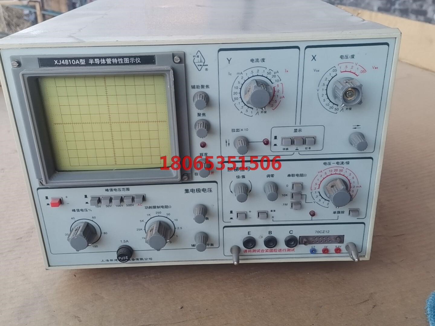 /XJ4810A型模拟半导体管特性图示仪可刀不包邮