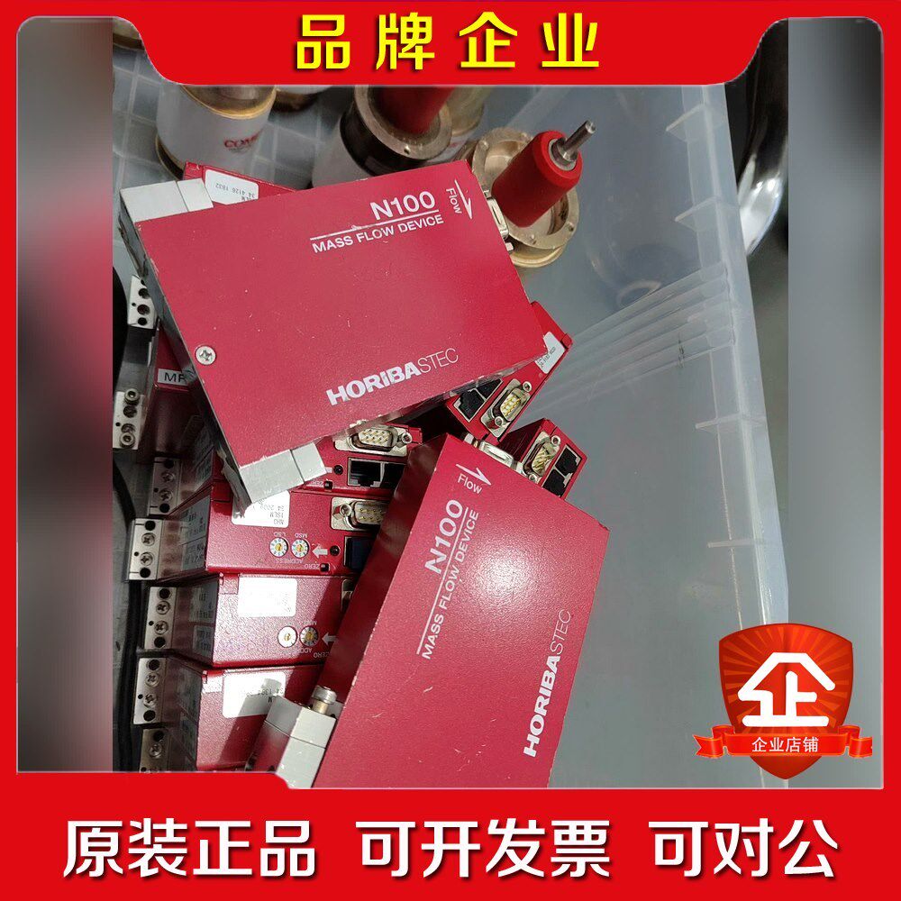 HORIBA流量计SEC-NMGMSEC-NM 议价