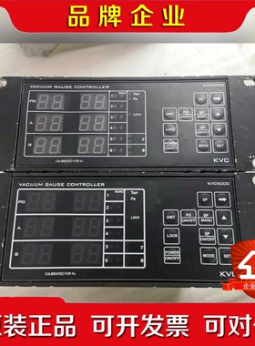 KVC KVC5000真空计控制器 议价