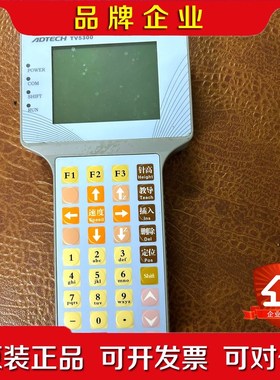 众为兴点胶TV5300手柄控制器几乎便宜处理 议价