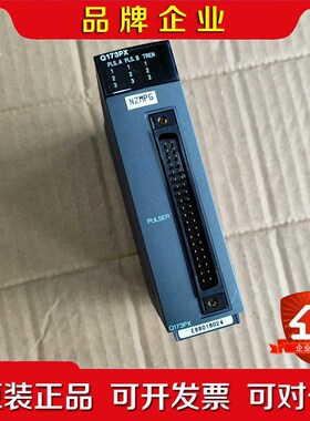 三菱PLCQ173PX件图片为实物拍摄功能包 议价