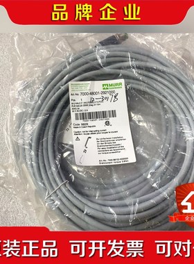穆尔MURR电缆线7000-48001-2921000原 议价