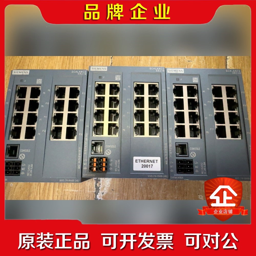 6GK5216-0BA00-2AB2 议价