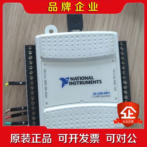 NIUSB-8451 功能OK需要的联系我. 议价