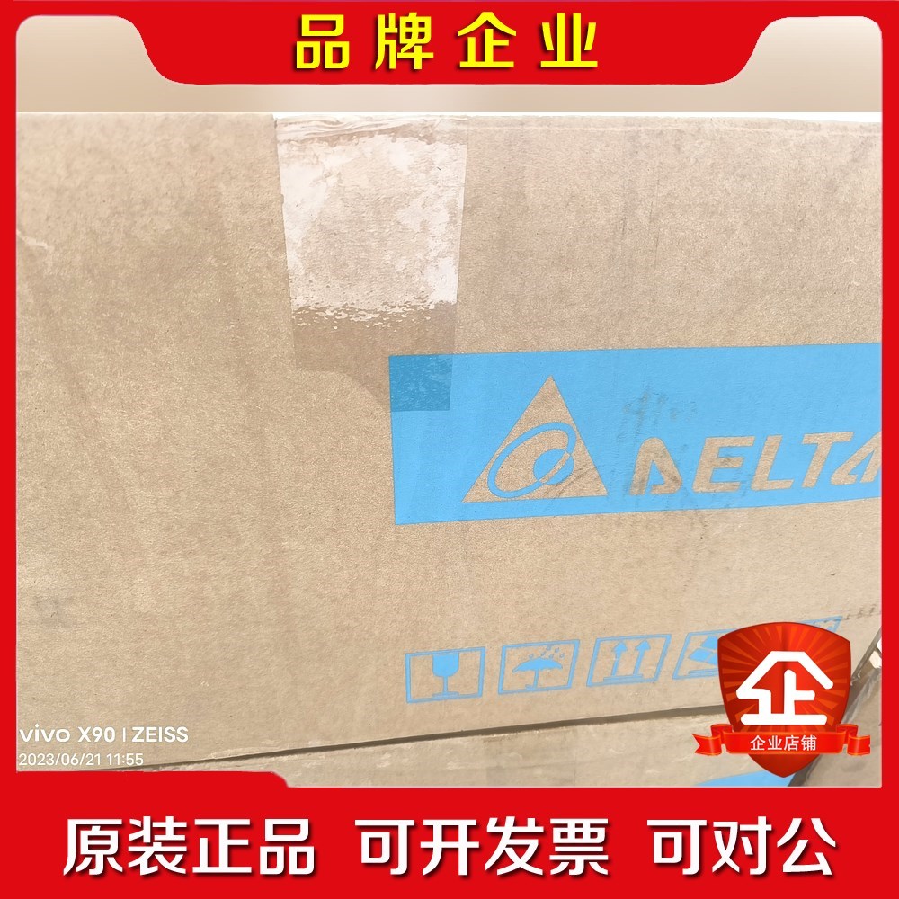 变频器VFD075B43A B系列现货供应原装机 议价