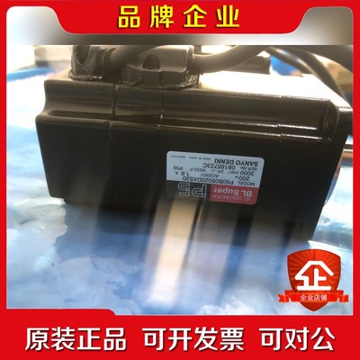 电机P50B05020DXS20功能包好实物拍摄! 议价