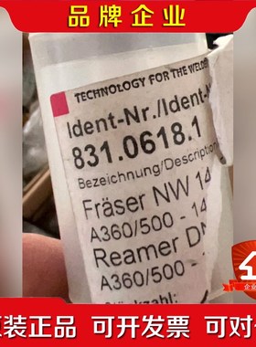 宾采尔铰刀 831.0618.1 BINZEL 议价