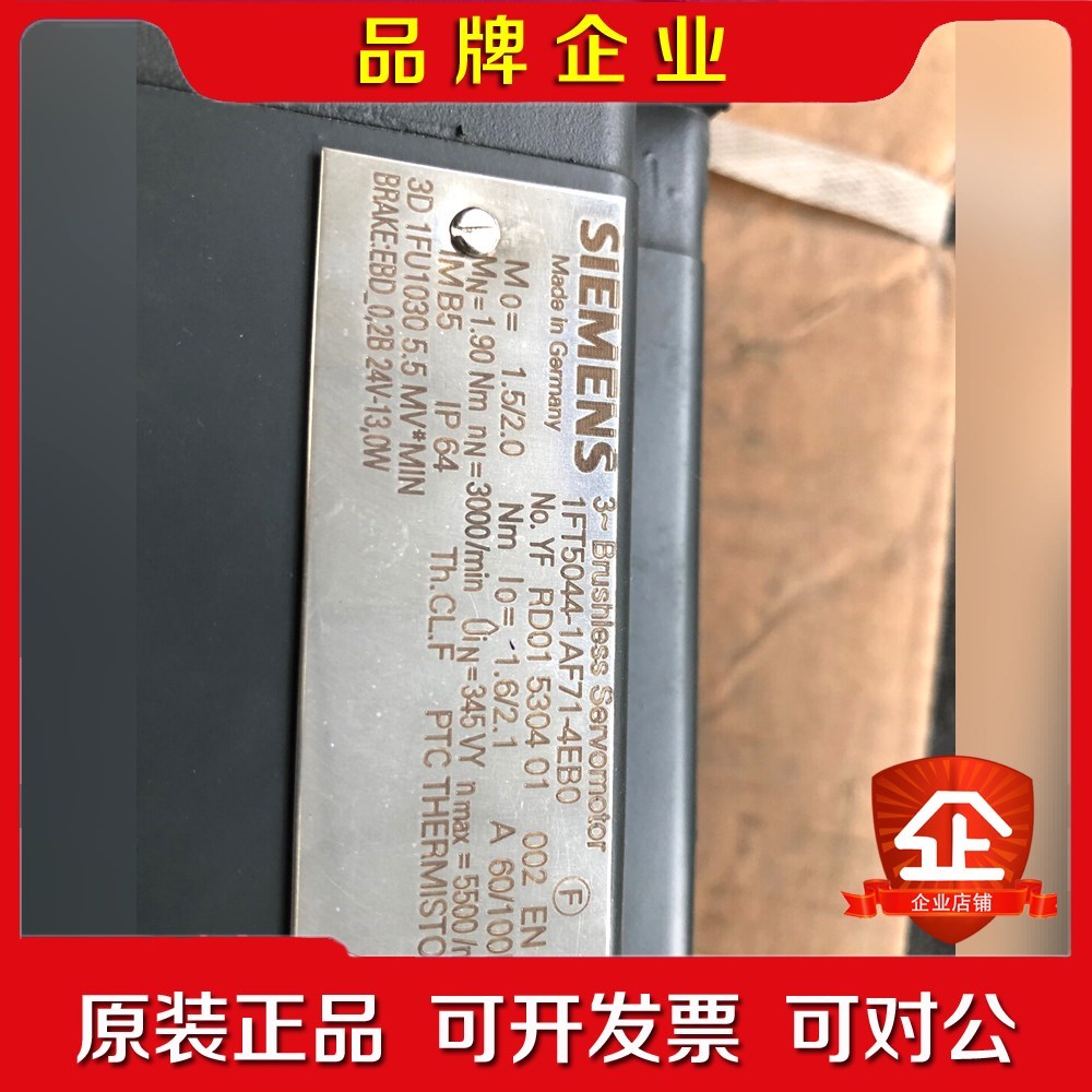 SIEMENS 1FT5044-1AF71-4EB0 议价