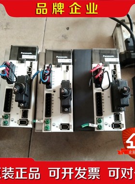 伺服驱动MCDHT3520E02一台MCDHT352 议价