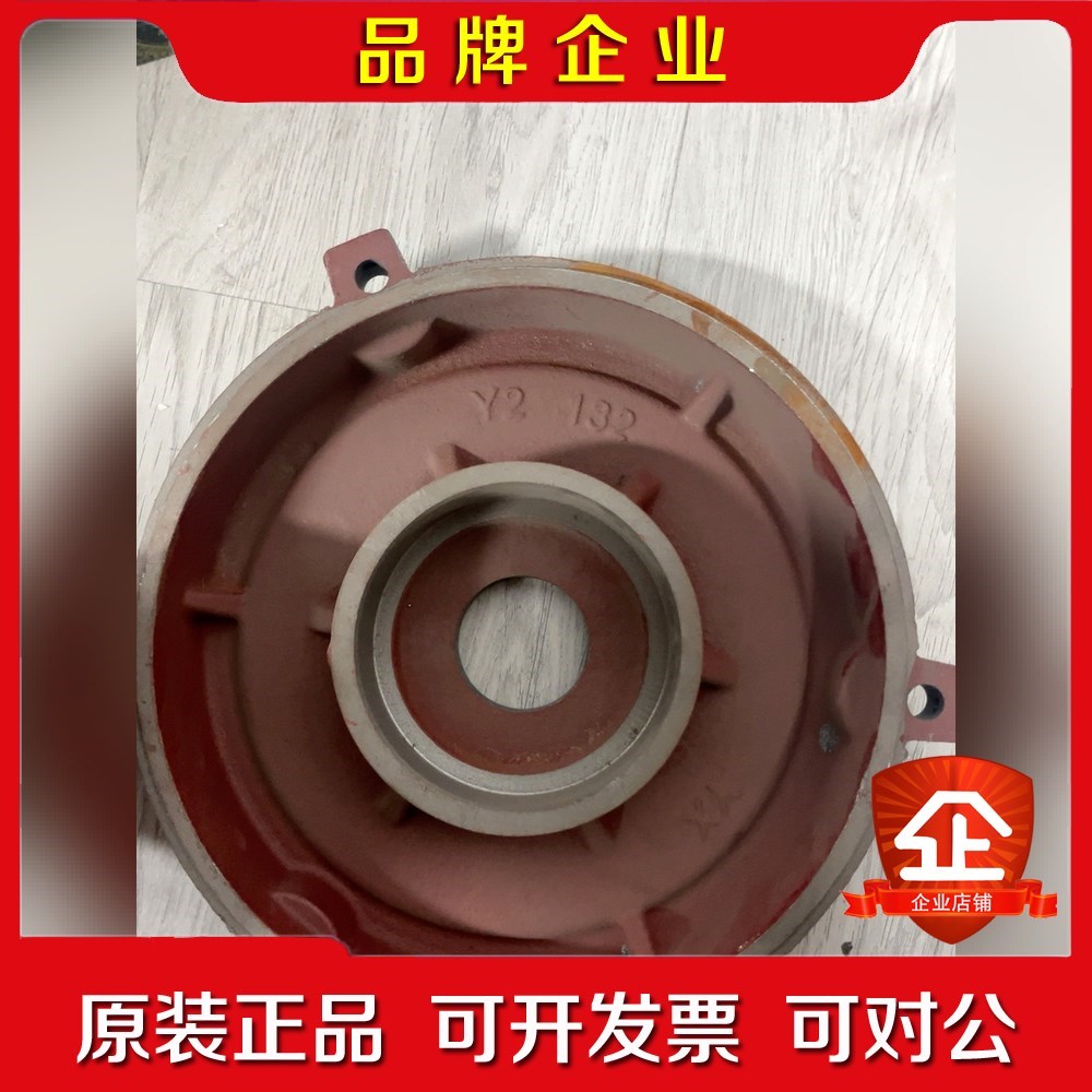 KK电动机前端盖.Y2-132.的.清.100一个. 议价