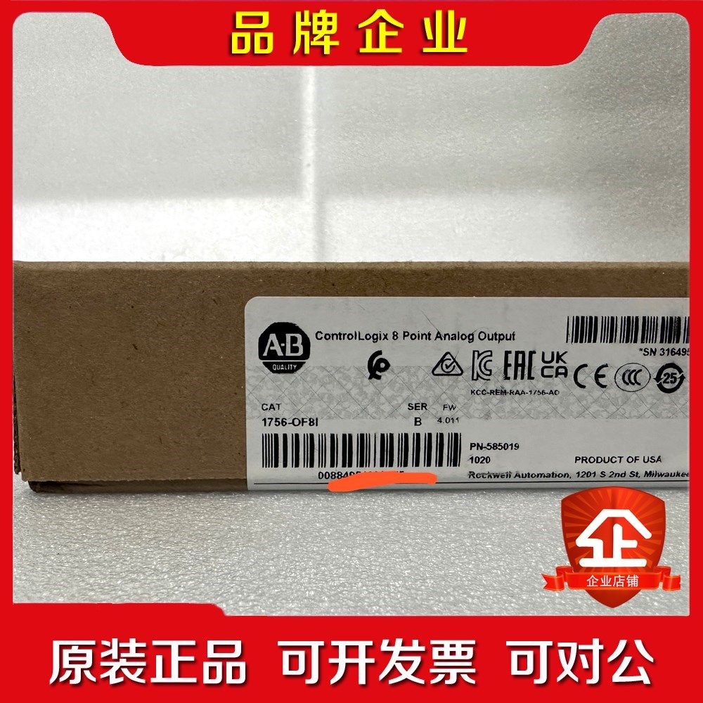 1756-OF8I原装现货 议价