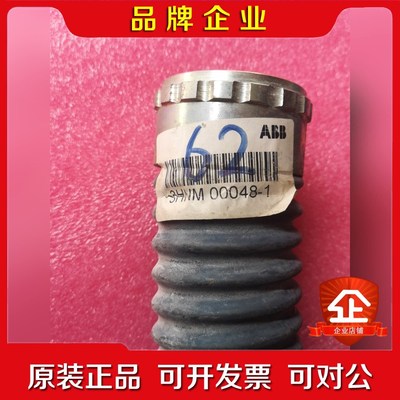 3HNM00048—1 议价