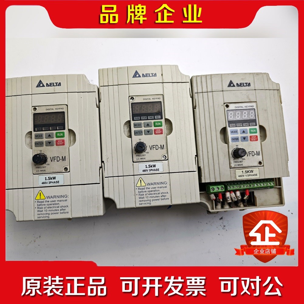 变频器两台VFD015M43B.VFD022M43 议价