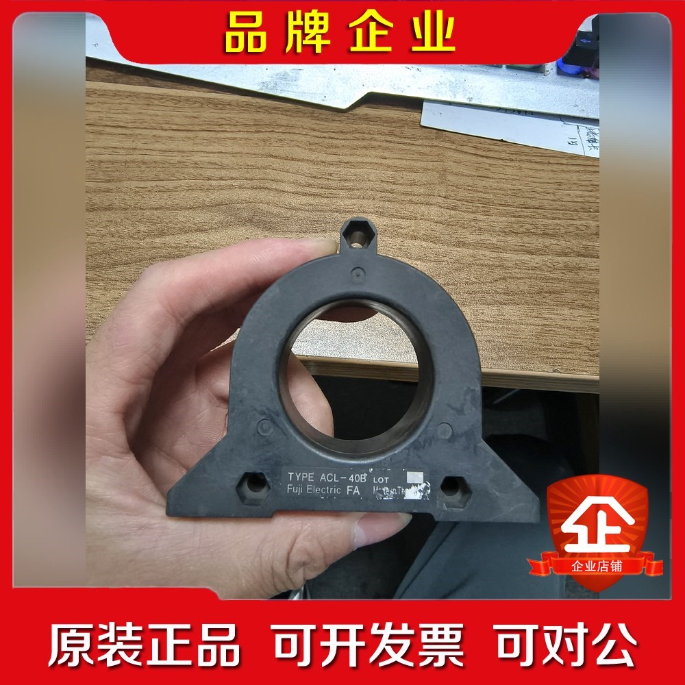 日本FUJI富士 ACL-40B电机零相电抗器 空心式电抗器 议价