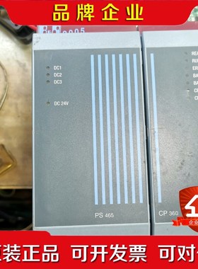 PS465 3PS465.9 贝加莱2005plc 电源模块 议价
