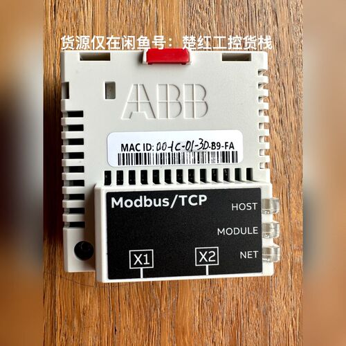 FMBT-21ABB变频器通讯模块 现货项目上